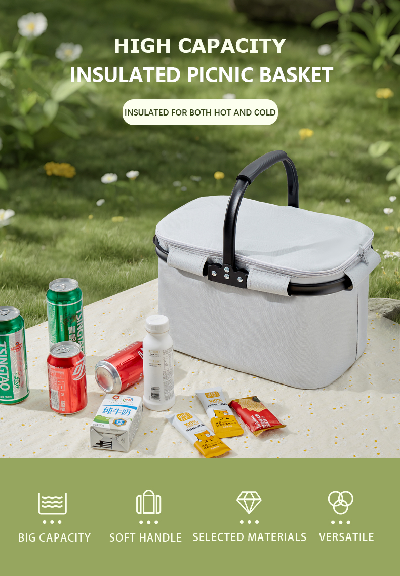 16646201保温提篮 (1) 16646201保温提篮 (1)